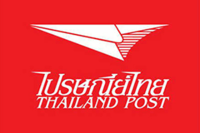 เช็คพัสดุไปรษณีย์