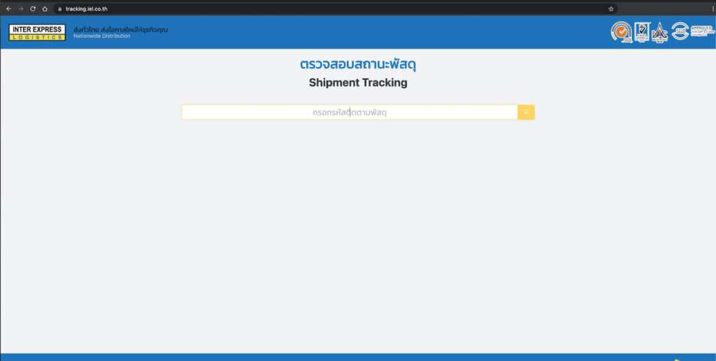 inter express logistics tracking