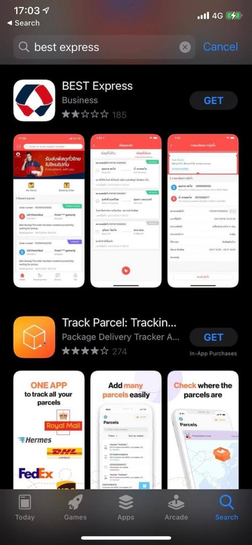 เช็คพัสดุ Best Express Store
