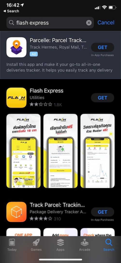 วิธี เช็คพัสดุ Flash Express ในมือถือ
