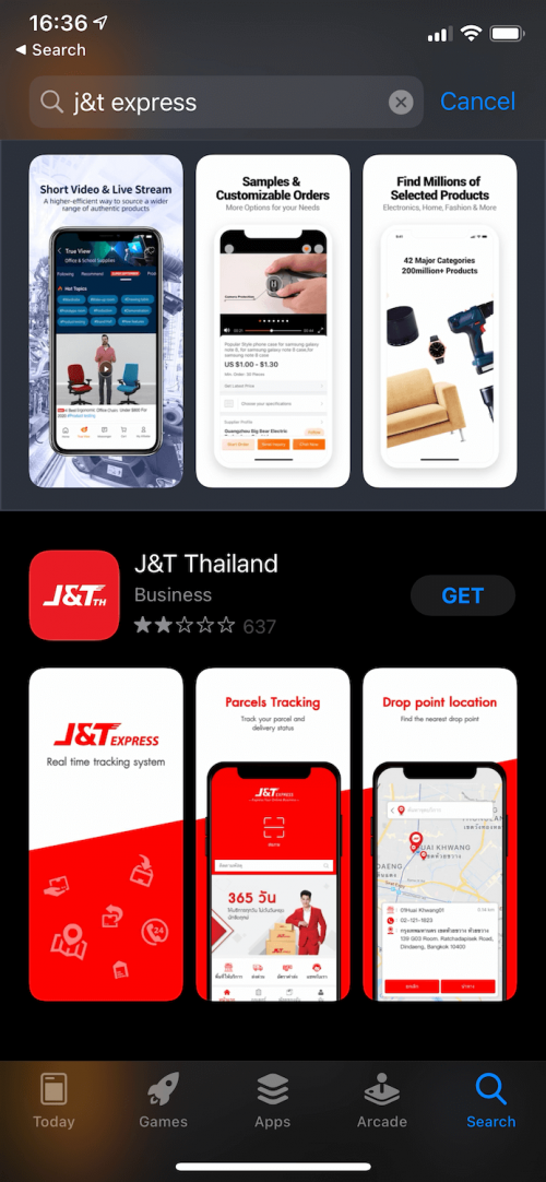 วิธีเช็คพัสดุ J&T Express ด้วยมือถือ ขั้นตอนแรก